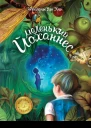 Маленький Йоханнес