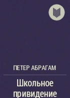 Маленький волшебник и большая 2