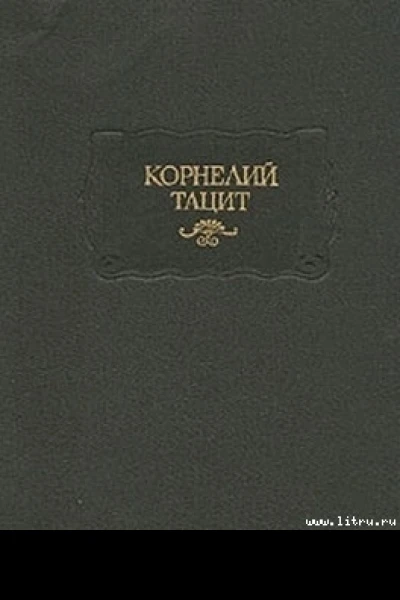 Малые произведения