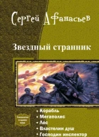 Малыш СИ