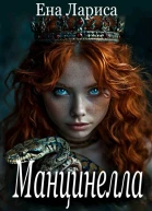 Манцинелла