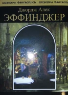 Марид Одран