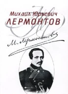 Маскарад