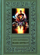 Mass Effect