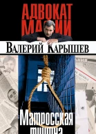 Матросская тишина