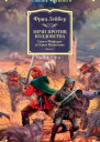 Мечи против колдовства Сага о Фафхрде и Сером Мышелове  Книга 1