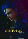 МЕРФИ