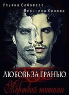 Мертвая тишина