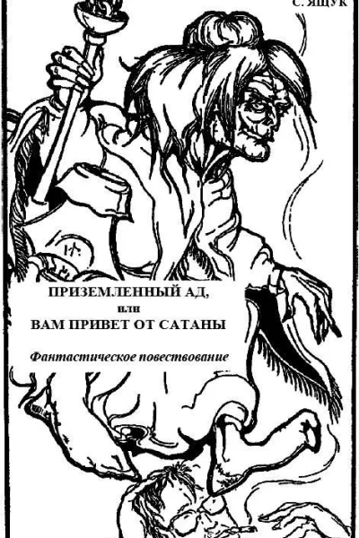 Метагалактика  3 1995