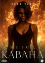 Метод Кавана