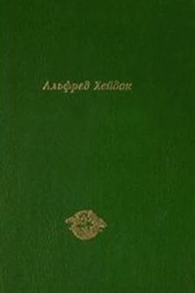 Миами
