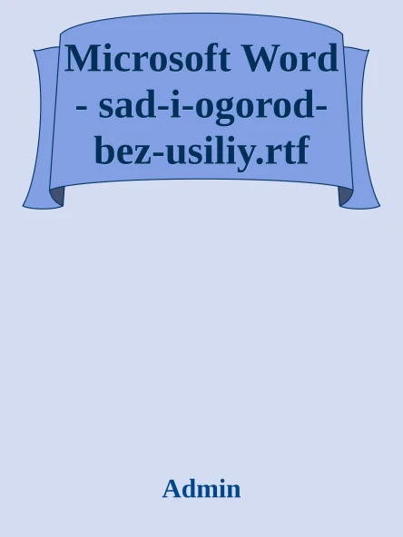 Microsoft Word  sadiogorodbezusiliyrtf