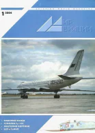 Мир Авиации 2004 01