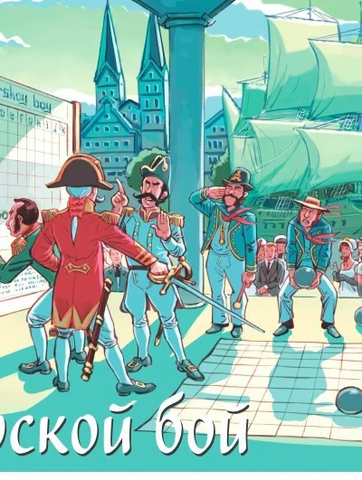 Мир Фантастики  6