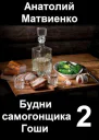 Мир и нир