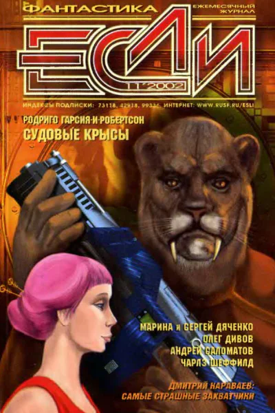 Мир папочки