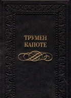 Мириэм