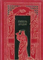 Миртала