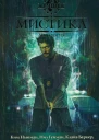 Мистика Антология