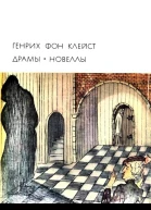 Михаэль Кольхаас