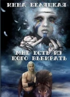 Мне есть из кого выбирать 1 и 2 части СИ