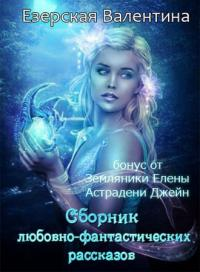 Мое любимое привидение СИ