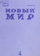Могильщик