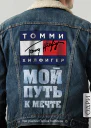 Мой путь к мечте Автобиография великого модельера