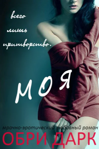 Моя ЛП