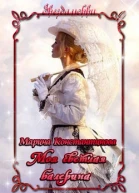 Моя светлая балерина