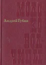 Молоко волчицы