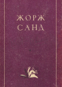МонРевеш