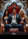 Монарх СИ