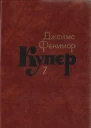 Моникины
