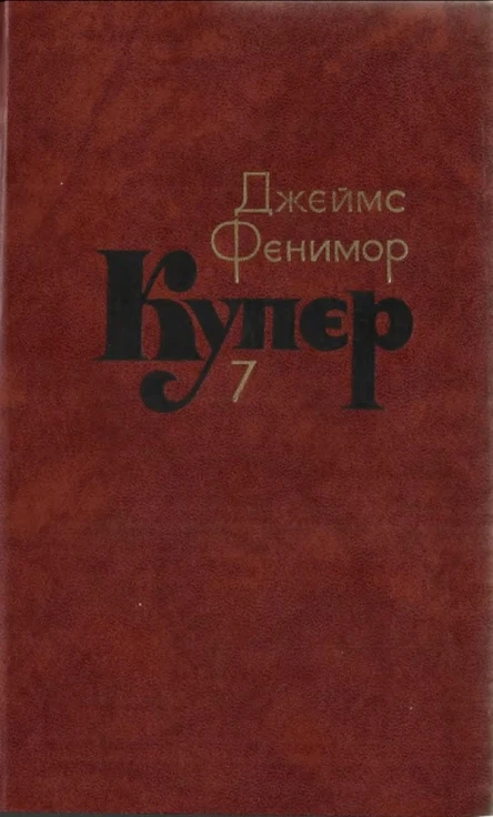 Моникины