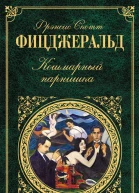 Мордобойщик