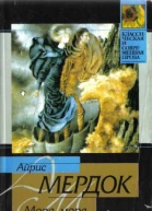 Море море