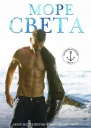 Море света