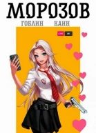 Морозов книга 5