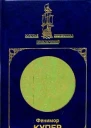 Морские львы