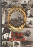 Морское солнце