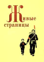 Морской охотник Художник И А Коминарец