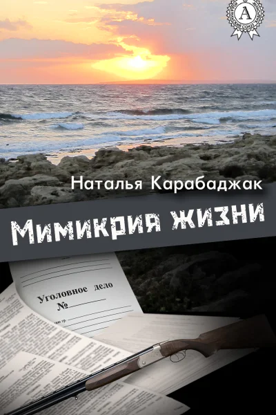 Мультимедийное издательство Стрельбицкого