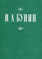 Муравский шлях
