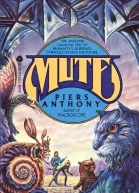 Мут