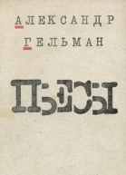 Мы нижеподписавшиеся