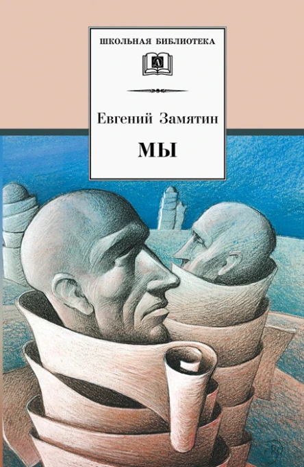 Мы вступ ст Н Кольцовой