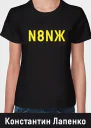 N8NЖ