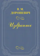 На дне Максима Горького