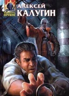 На исходе ночи